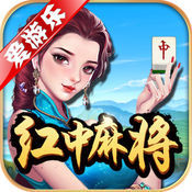 爱游乐红中麻将iOS版下载 v1.1.0 iPhone版