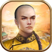 开局小县令苹果版下载 v1.6.01 iPhone版