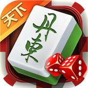 天下丹东麻将手游ios版下载 v1.0 最新版