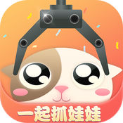 一起抓娃娃ios版下载 v1.2 iphone版