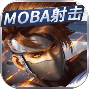 王者军团绝境求生ios版下载 v1.0 iPhone/iPad版