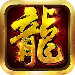 降龙十巴掌手游ios果盘版下载 v1.0.0 最新版