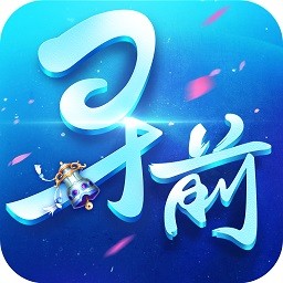 寻找前世之旅手游ios果盘版下载 v1.0.8 最新版