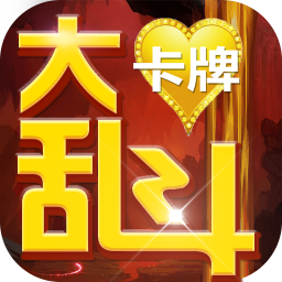 卡牌大乱斗手游ios版下载 v1.0.0 官方版