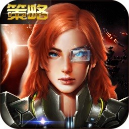 银河舰队手游ios果盘版下载 v22.0.1 官方版