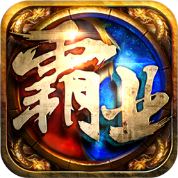 雄图霸业手游ios版下载 v1.0.0 官方版