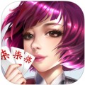 老爷碰胡苹果版下载 v1.0 最新版