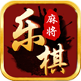 乐棋麻将最新iOS版下载 v1.0 iPhone版