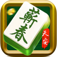 天安蕲春麻将最新iOS版下载 v1.2 iPhone版