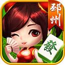 友友邳州麻将iOS版下载 v1.0.1 iPhone版