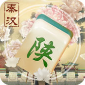 秦汉陕西麻将苹果版下载 v1.0 iPhone版