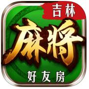 吉林发发麻友圈IOS版 v1.0 官方版