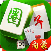 圈子内蒙棋牌ios版下载 v2.4.3 最新版