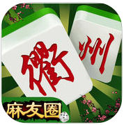 衢州麻友圈iOS版 v3.5 iPhone版