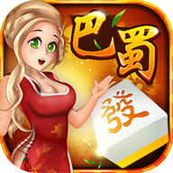 巴蜀麻将苹果版下载 v1.0.3 最新版