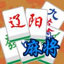 辽阳麻将IOS版 v1.0 官方版