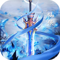 仙侠传奇iOS版 v1.1 官方版