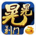 口袋荆门晃晃苹果版下载 v1.0.3.0 最新版