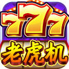 777老虎机合集2017ios版下载 v1.0 iphone版