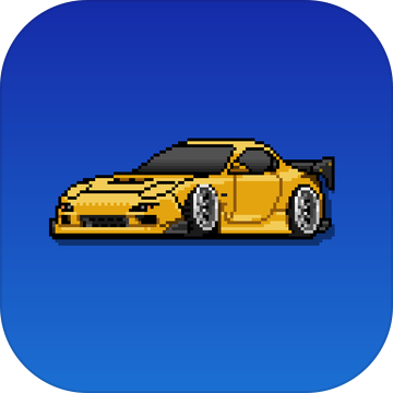 像素赛车手ios版下载地址 v1.0.56 中文版