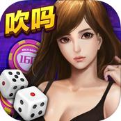 吹牛ol iOS版下载 v1.5 官方版