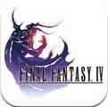 最终幻想4ios版下载 v1.4.4 中文版