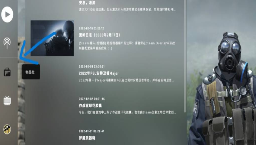 CSGO开箱怎么steam钱包支付 CSGO开箱steam连接错误是怎么回事