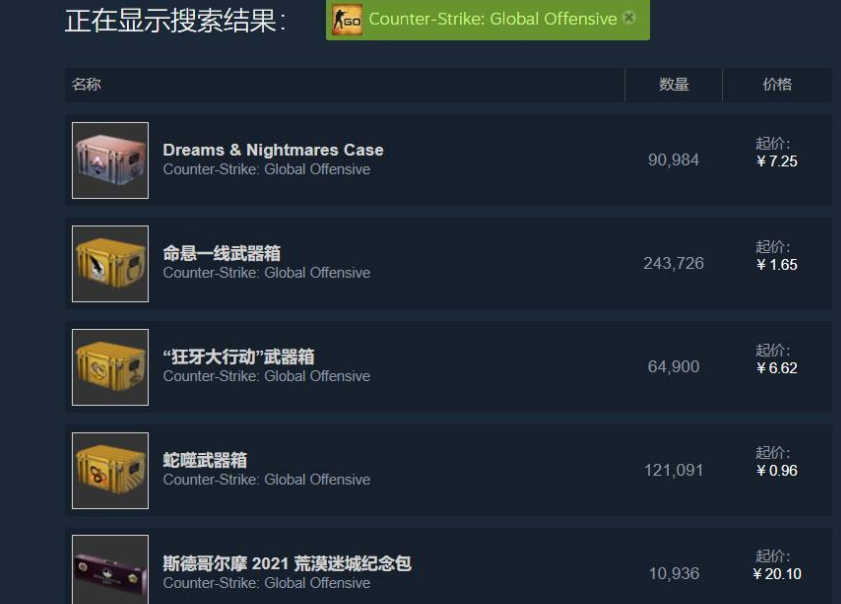 CSGO开箱怎么steam钱包支付 CSGO开箱steam连接错误是怎么回事