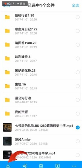 百度网盘下载的视频在哪里 百度网盘下载的视频如何导入相册