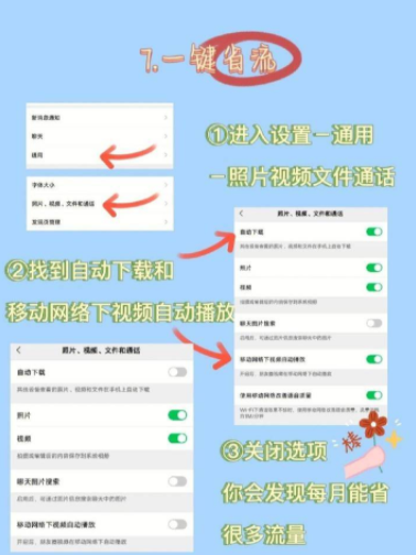 微信隐藏功能有哪些 微信隐藏功能怎么用