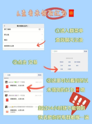 微信隐藏功能有哪些 微信隐藏功能怎么用