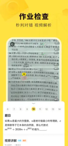 快对为什么不能截屏？快对怎么截屏教程