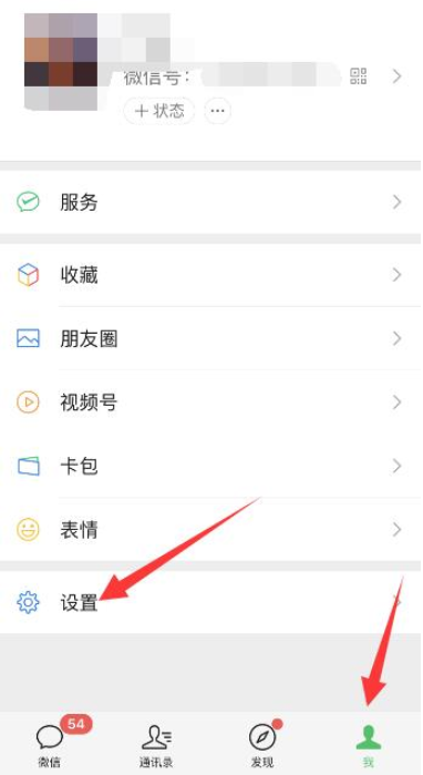 微信朋友圈关闭后怎么打开 微信朋友圈关闭在开启原来的东西还在吗