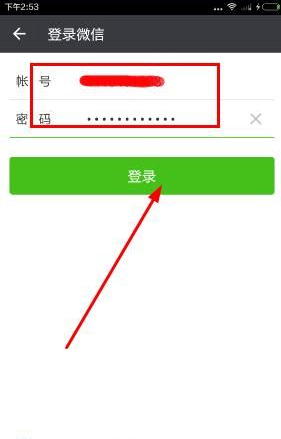 发发啦app怎么注册？发发啦赚钱软件注册教程[多图]图片2