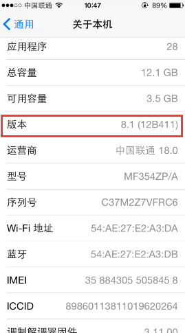 IOS8.1好用吗 更新了哪些内容