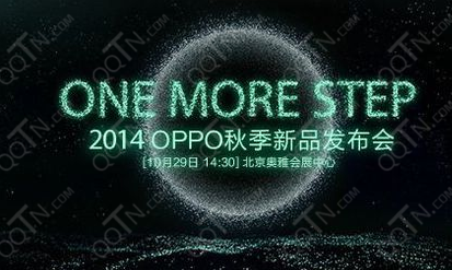 OPPO秋季新品发布会 首款电动旋转摄像头OPPO N3亮相