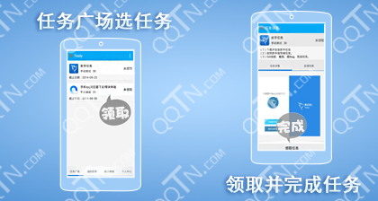 移动APP测试神器Tesly体验活动 领取Q币实物奖品