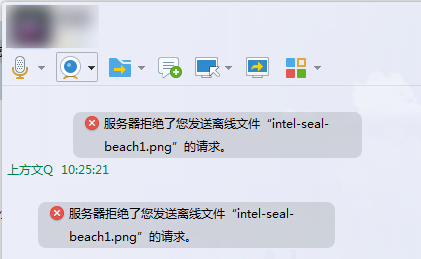 QQ离线文件拒绝发送 官方回应机房故障