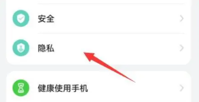 华为mate50怎么设置返回键 华为mate50如何隐藏应用