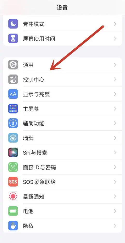 iPhone微信视频悬浮窗退回主屏幕就没了怎么办 iphone微信视频悬浮窗怎么设置