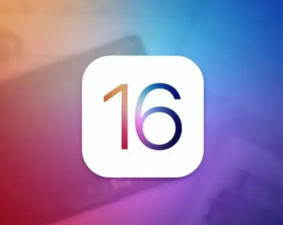 iOS16有什么新功能 iOS16正式版什么时候可以更新