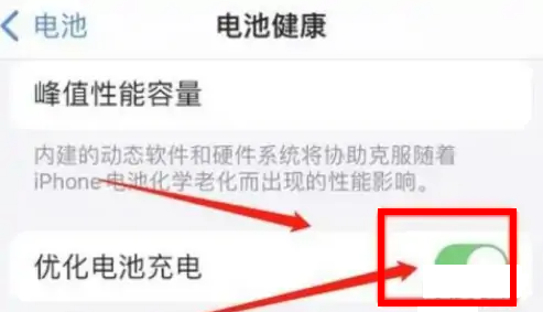 iOS16更新后严重发烫是怎么回事？怎么解决？iOS16更新后电池健康下降了怎么办？