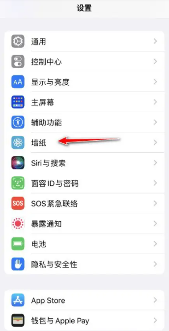 iOS16壁纸和锁屏一定要一样吗 iOS16壁纸怎么设置锁屏和桌面不一样