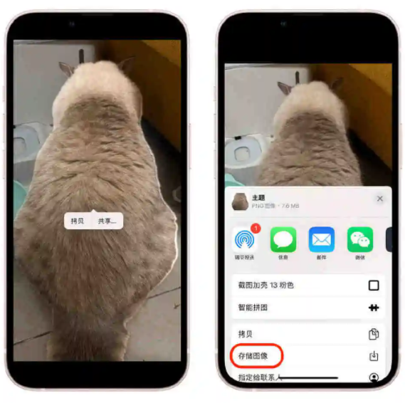 iOS16抠图要什么机型？为什我的苹果手机升级iOS16没有抠图功能？