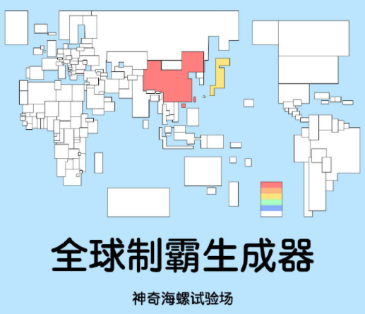 中国制霸生成器下载链接 中国制霸生成器怎么弄？怎么玩？