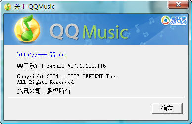 QQ音乐播放器更新 推出独特桌面歌词