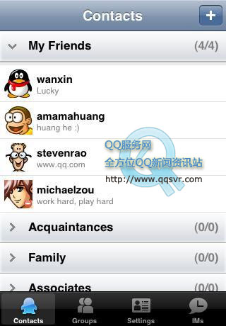 腾讯推出iPhone版移动QQ