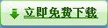 腾讯TT浏览器4.5简体中文版最新体验