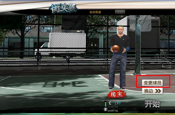 NBA2K online街球模式操作介绍