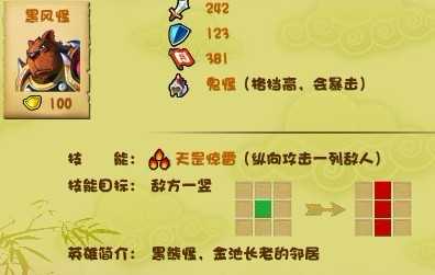 神马西游取经路上妖孽全解析